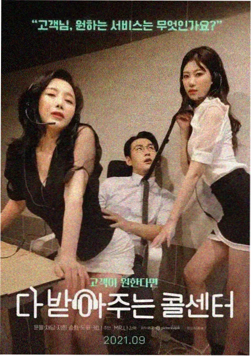 云上邮差 动漫在线观看